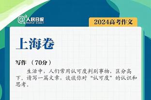 状态火热难救主！卡巴22中13空砍31分22板3助 抢下12个前场板