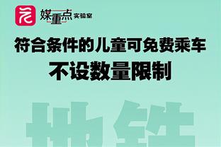 一人一队一城！鲁沪战首发，泰山队长郑铮达成出战400场里程碑